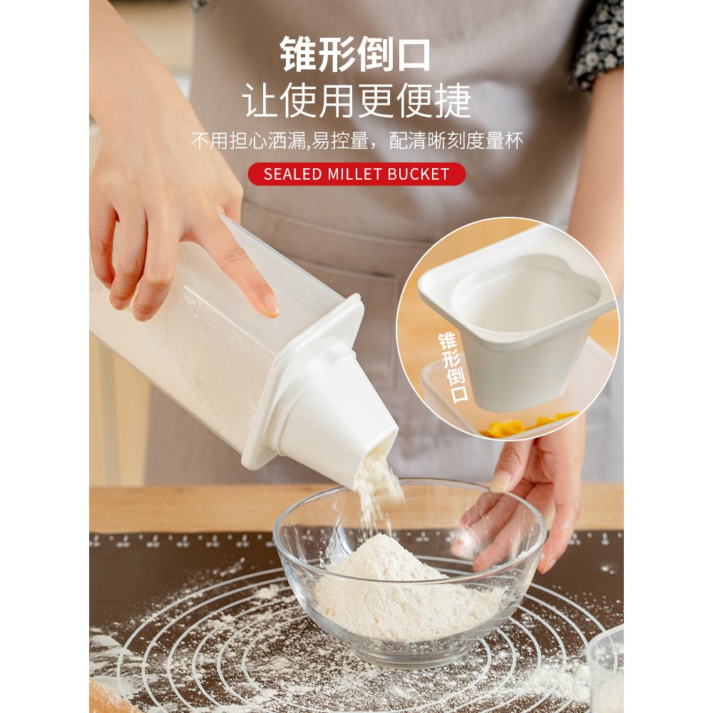廚房儲物密封翻蓋式米罐儲米箱麪粉桶小米桶防蟲防潮密封罐-細節圖3