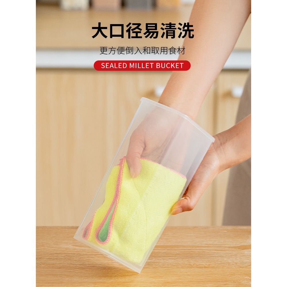 廚房儲物密封翻蓋式米罐儲米箱麪粉桶小米桶防蟲防潮密封罐-細節圖5