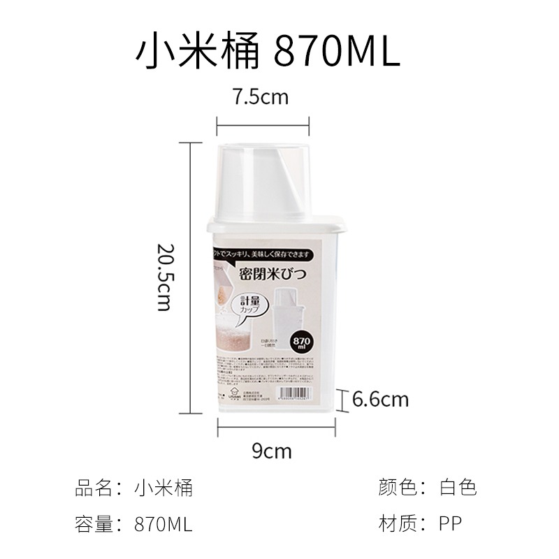 廚房儲物密封翻蓋式米罐儲米箱麪粉桶小米桶防蟲防潮密封罐-細節圖6