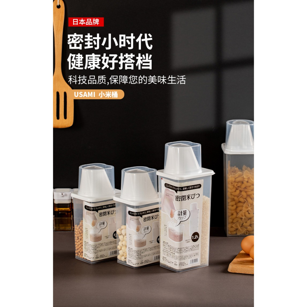 廚房儲物密封翻蓋式米罐儲米箱麪粉桶小米桶防蟲防潮密封罐-細節圖9