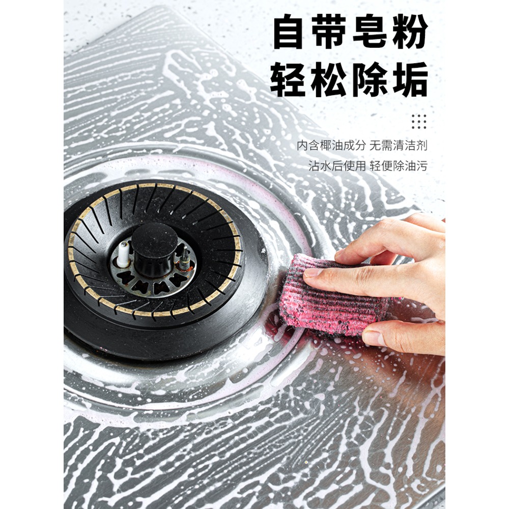 皁粉清潔球家用廚房多功能鍋絲鋼絲棉擦洗鍋擦刷碗擦含皁去污-細節圖2