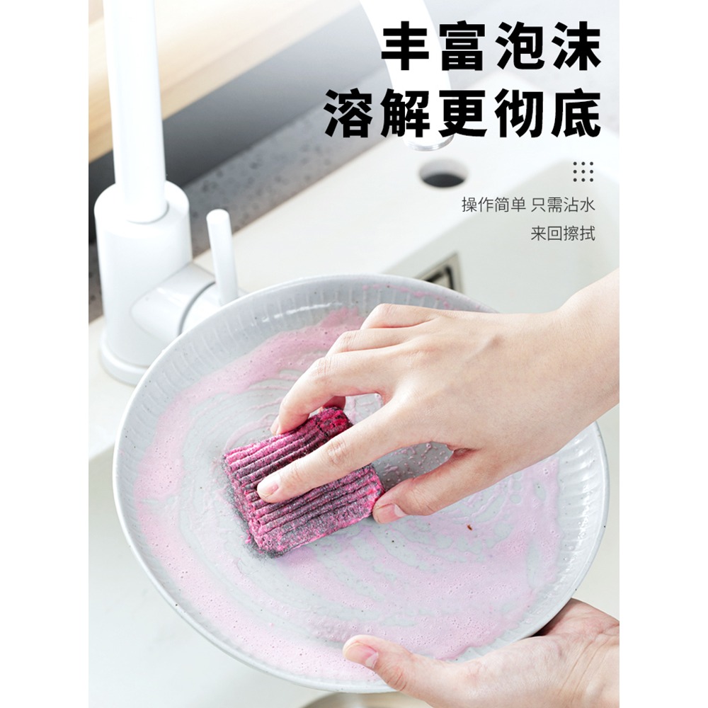 皁粉清潔球家用廚房多功能鍋絲鋼絲棉擦洗鍋擦刷碗擦含皁去污-細節圖3