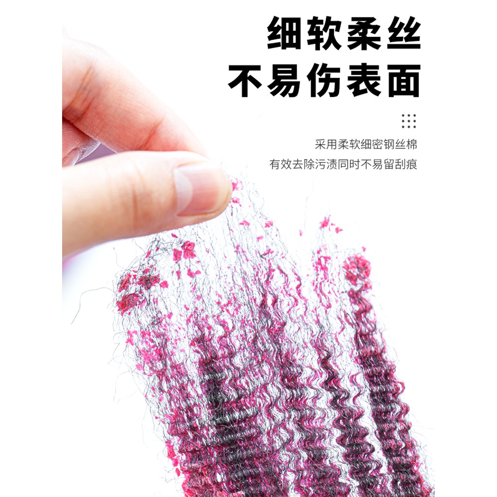 皁粉清潔球家用廚房多功能鍋絲鋼絲棉擦洗鍋擦刷碗擦含皁去污-細節圖4