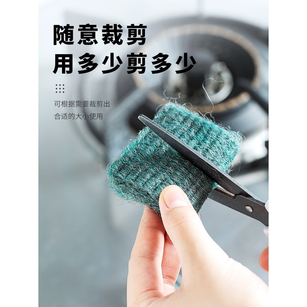 皁粉清潔球家用廚房多功能鍋絲鋼絲棉擦洗鍋擦刷碗擦含皁去污-細節圖5