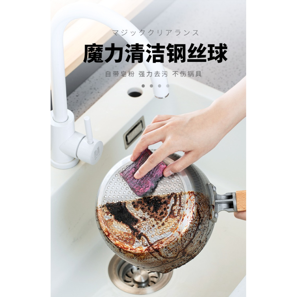皁粉清潔球家用廚房多功能鍋絲鋼絲棉擦洗鍋擦刷碗擦含皁去污-細節圖9