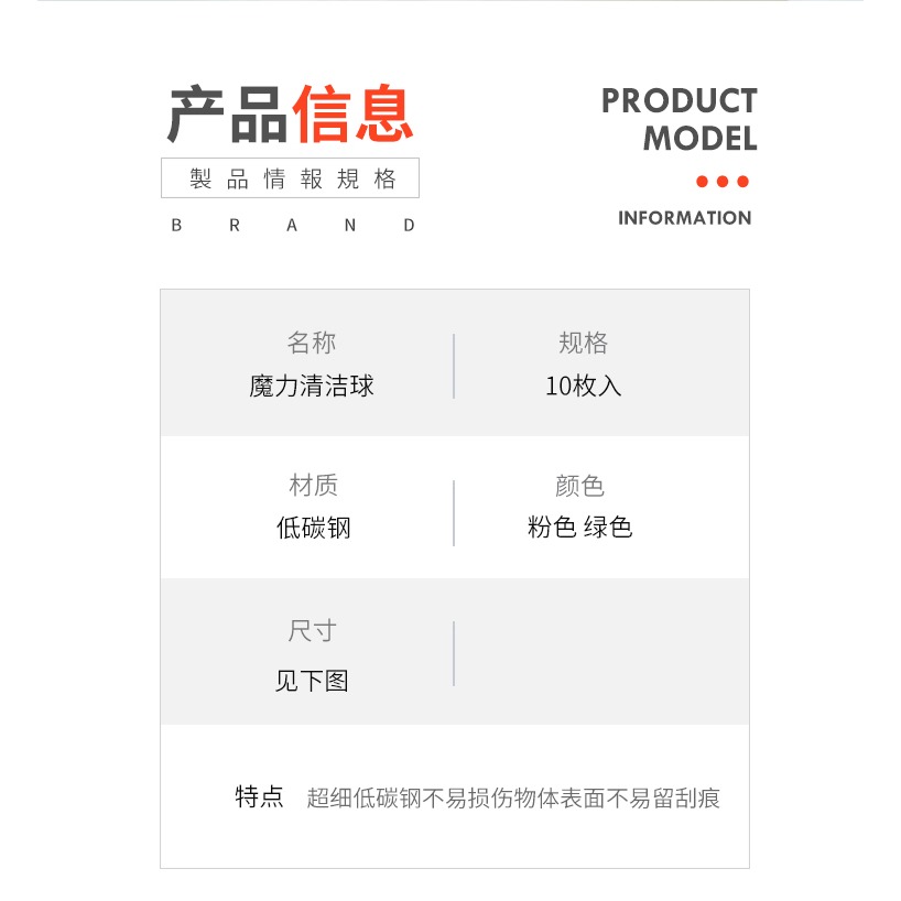 皁粉清潔球家用廚房多功能鍋絲鋼絲棉擦洗鍋擦刷碗擦含皁去污-細節圖10