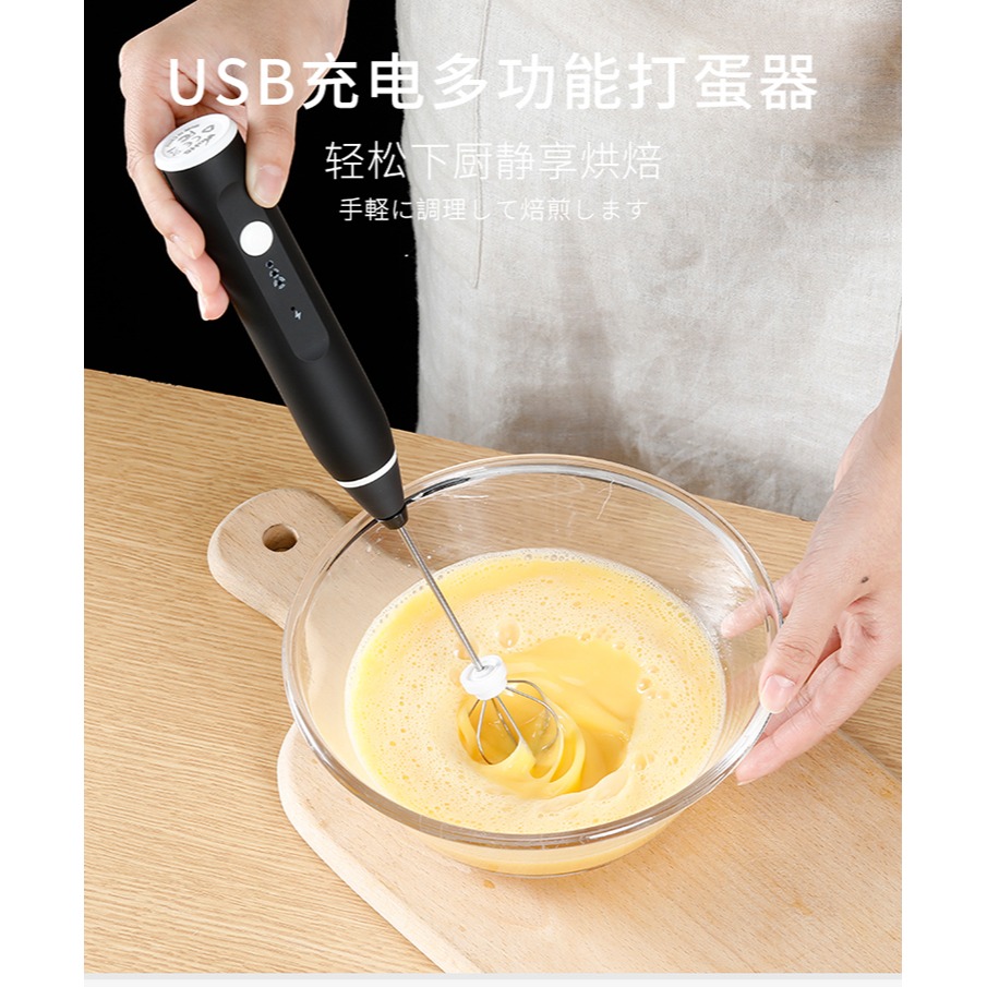 打蛋器電動家用烘焙迷你奶油手持雞蛋打發機蛋糕自動攪拌棒-細節圖8