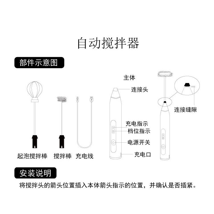 打蛋器電動家用烘焙迷你奶油手持雞蛋打發機蛋糕自動攪拌棒-細節圖10