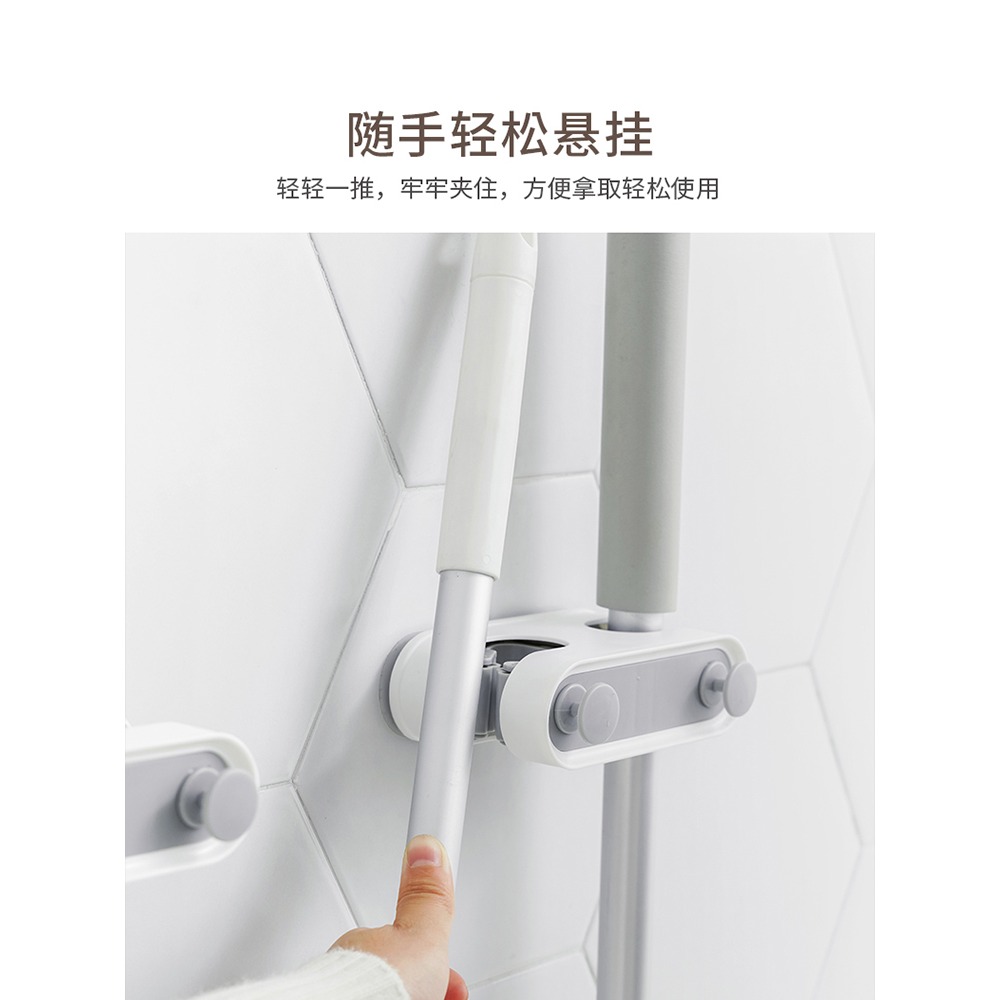 拖把掛鉤壁掛免打孔衛生間強力粘膠掃把夾固定卡扣掛架收納架-細節圖3