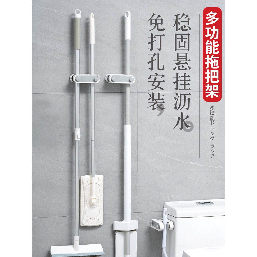 拖把掛鉤壁掛免打孔衛生間強力粘膠掃把夾固定卡扣掛架收納架-細節圖8