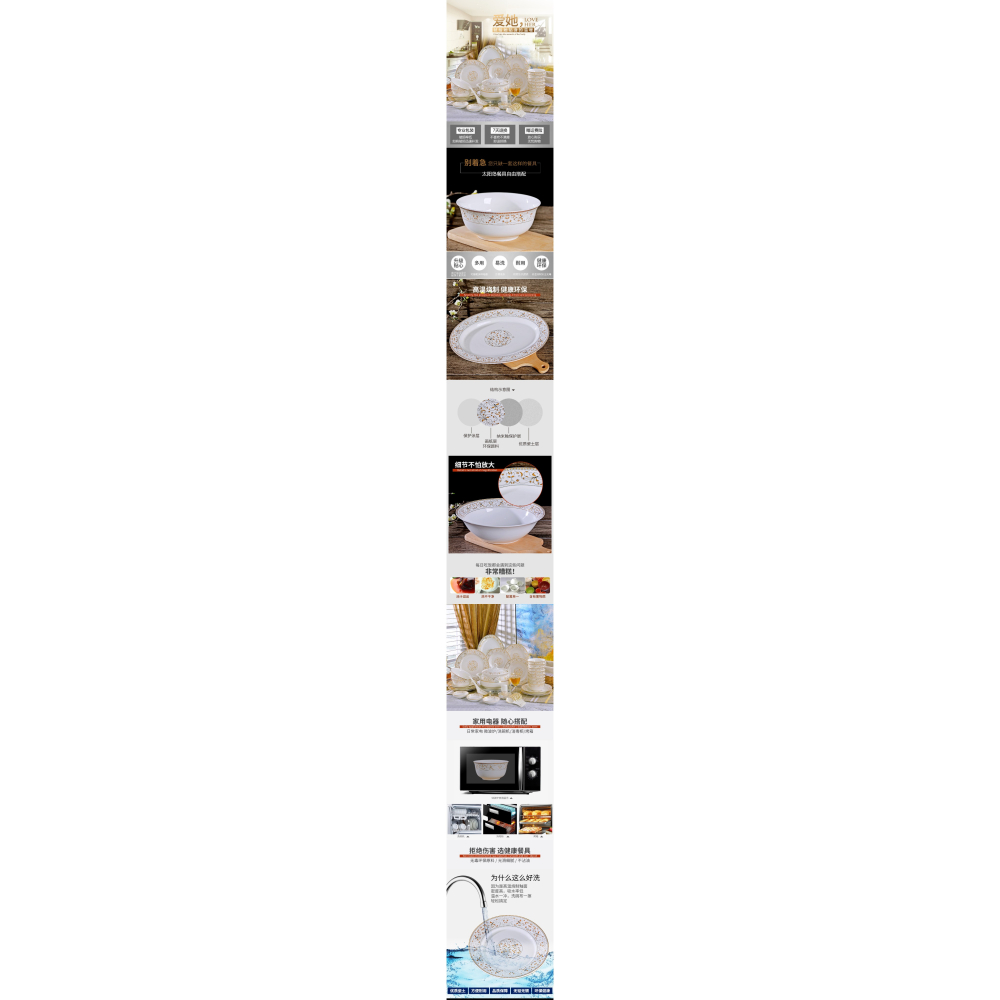 景德鎮陶瓷促銷家用碗歐式簡約碗碟套裝餐具麪碗喫飯碗小湯碗盤子-細節圖5