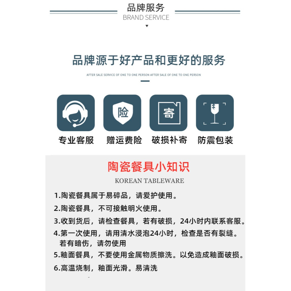 景德鎮陶瓷促銷家用碗歐式簡約碗碟套裝餐具麪碗喫飯碗小湯碗盤子-細節圖8
