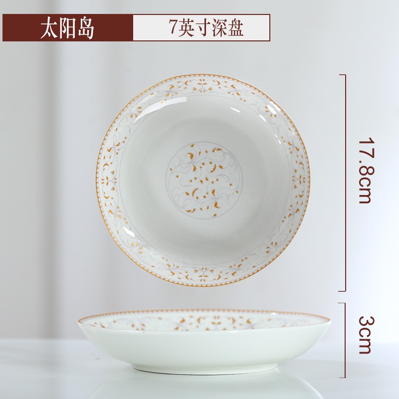 景德鎮陶瓷促銷家用碗歐式簡約碗碟套裝餐具麪碗喫飯碗小湯碗盤子-細節圖9