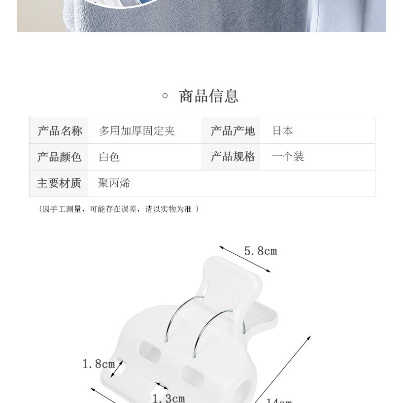 進口防風曬被單大號夾子塑料加厚晾衣架家用強力棉被固定被夾-細節圖9
