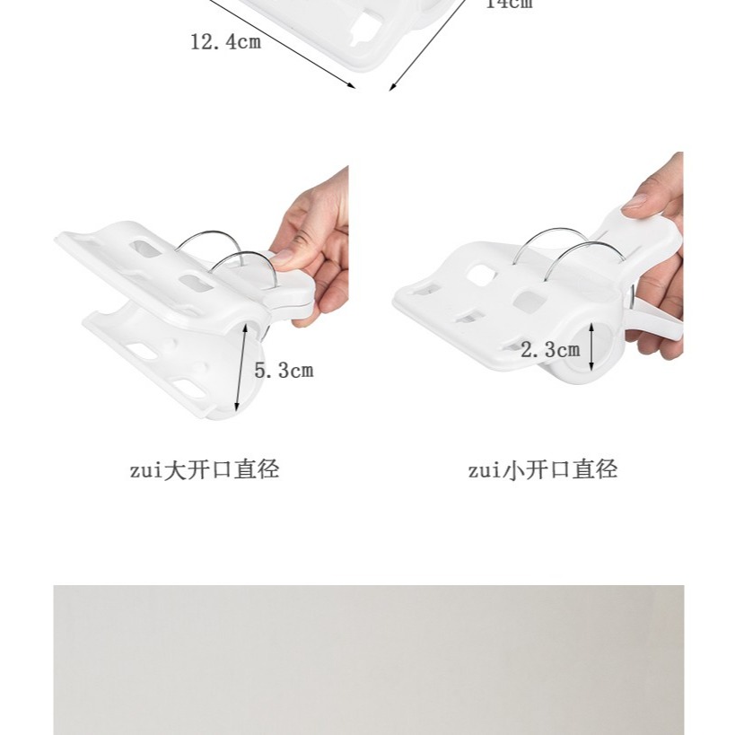 進口防風曬被單大號夾子塑料加厚晾衣架家用強力棉被固定被夾-細節圖10