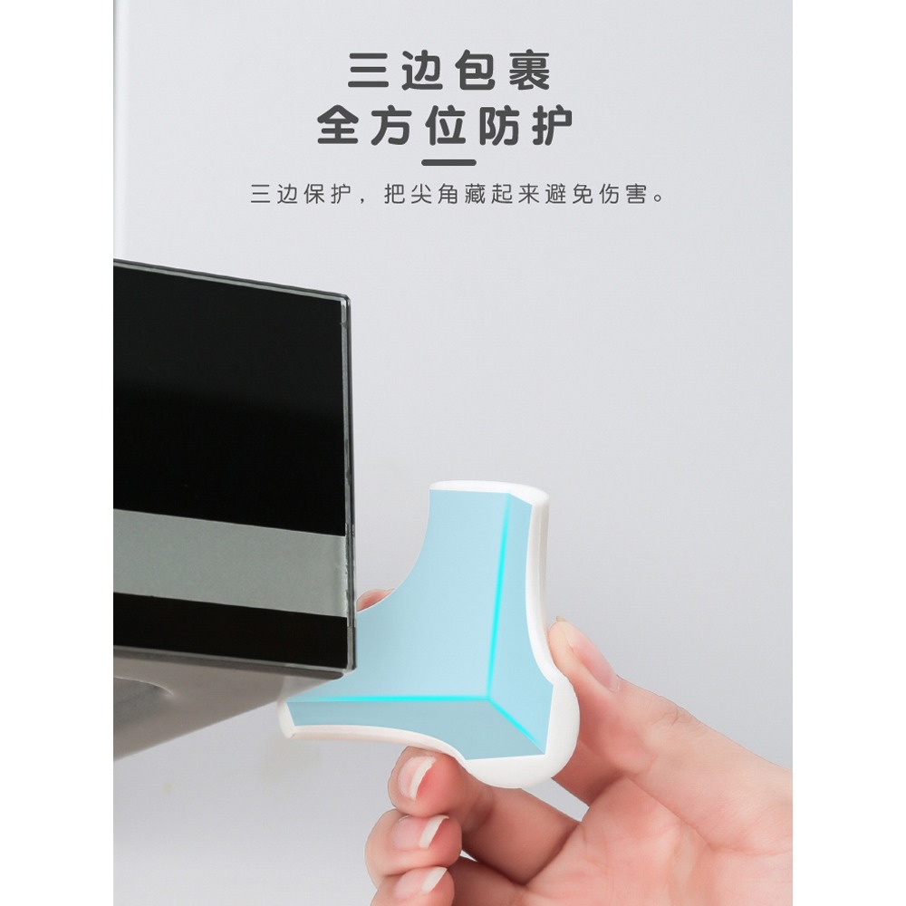 桌角防撞護角硅膠白色兒童防磕碰桌腳保護套傢俱櫃子包邊桌邊-細節圖2