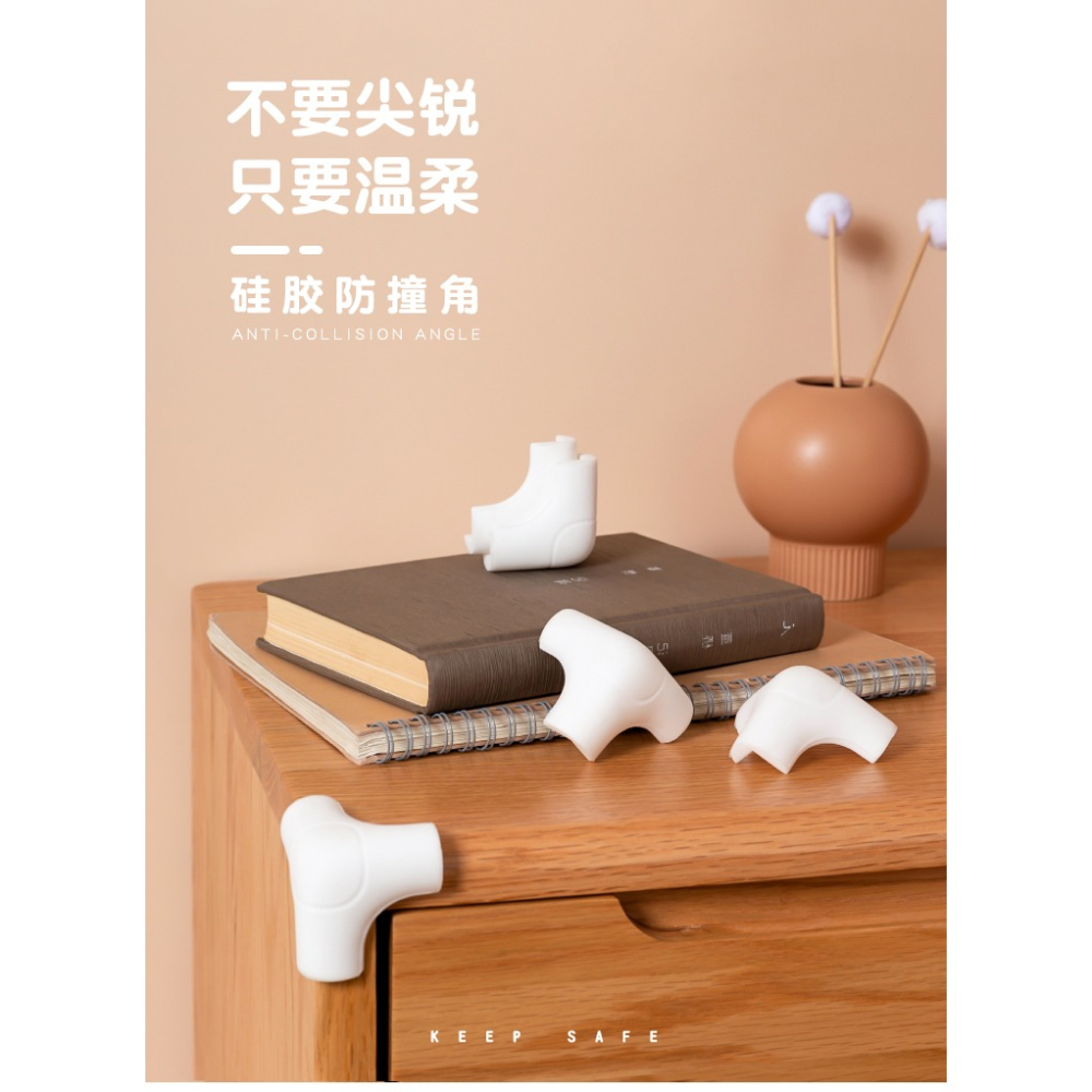 桌角防撞護角硅膠白色兒童防磕碰桌腳保護套傢俱櫃子包邊桌邊-細節圖7