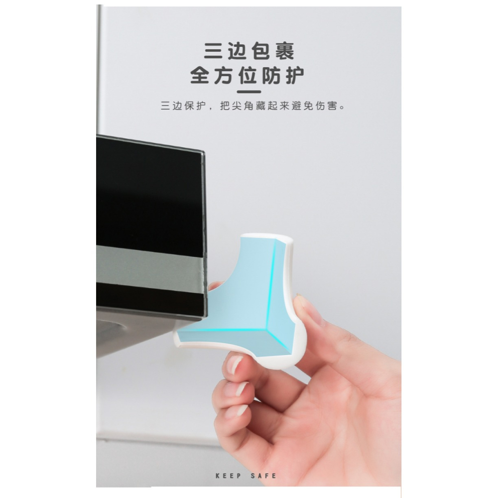 桌角防撞護角硅膠白色兒童防磕碰桌腳保護套傢俱櫃子包邊桌邊-細節圖9