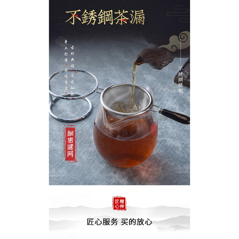 不銹鋼茶漏器創意編織茶濾日式茶葉過濾網濾茶器功夫茶具配件-細節圖5