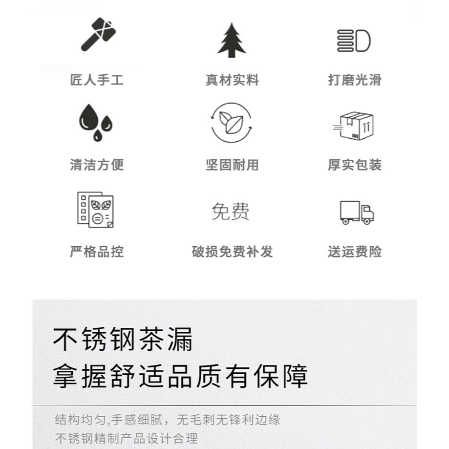 不銹鋼茶漏器創意編織茶濾日式茶葉過濾網濾茶器功夫茶具配件-細節圖6