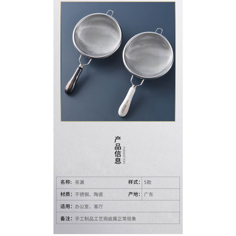 不銹鋼茶漏器創意編織茶濾日式茶葉過濾網濾茶器功夫茶具配件-細節圖7
