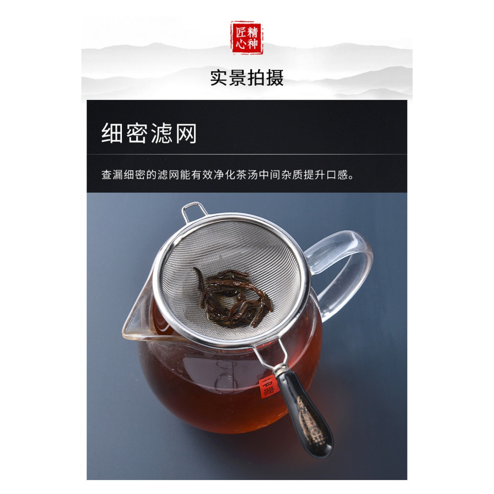 不銹鋼茶漏器創意編織茶濾日式茶葉過濾網濾茶器功夫茶具配件-細節圖8