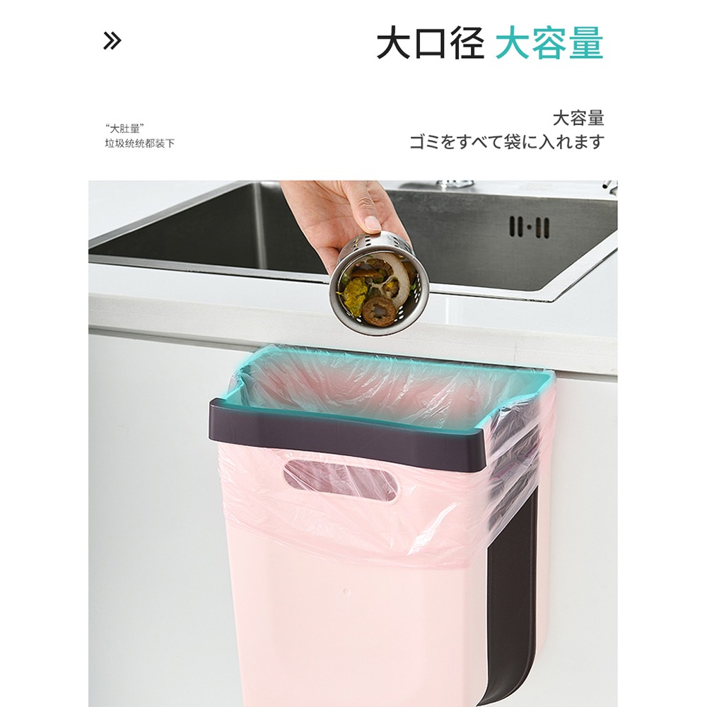 廚房垃圾桶折疊車載壁掛收納桶桌面衛生間紙簍家用掛式垃圾桶-細節圖3