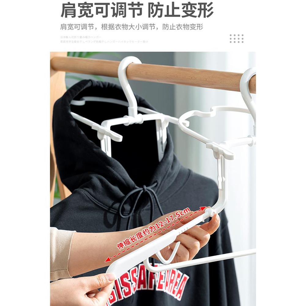 進口創意晾衣架連帽衛衣成型晾曬架防風便攜折疊無痕塑料衣架-細節圖2