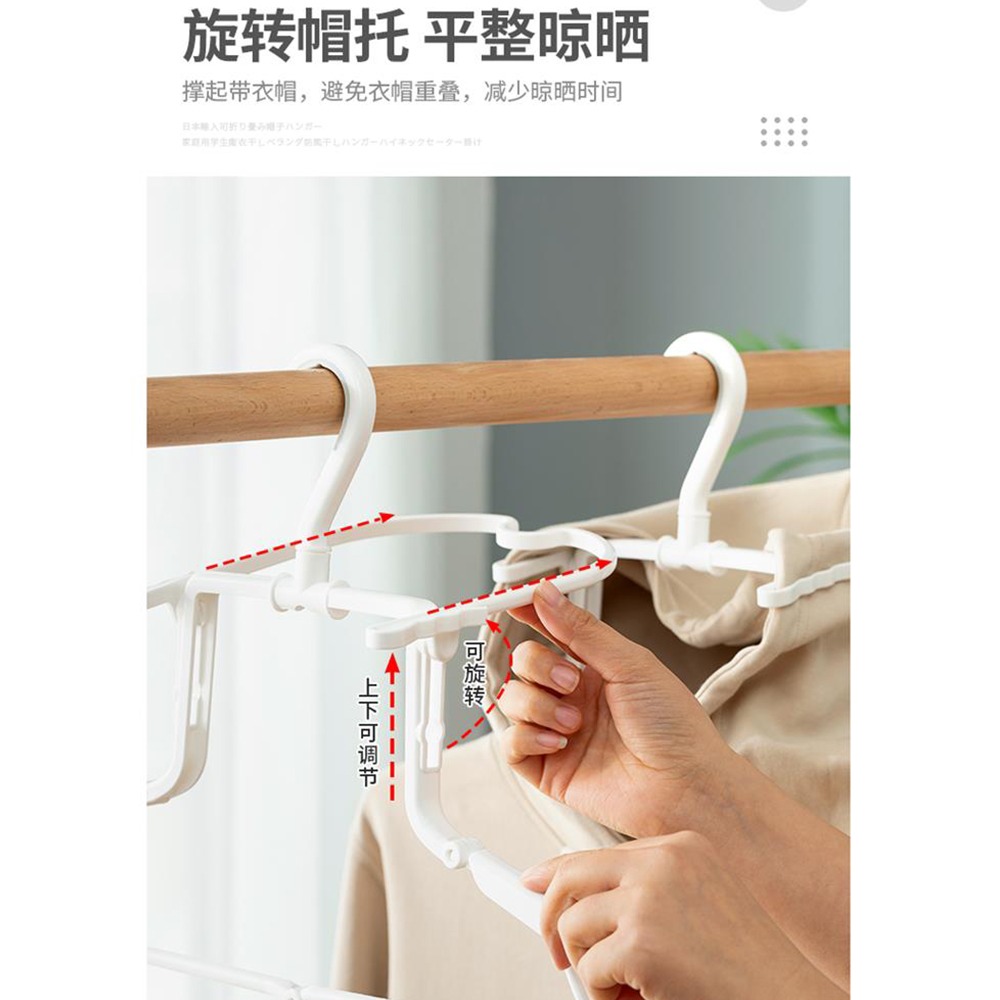 進口創意晾衣架連帽衛衣成型晾曬架防風便攜折疊無痕塑料衣架-細節圖3