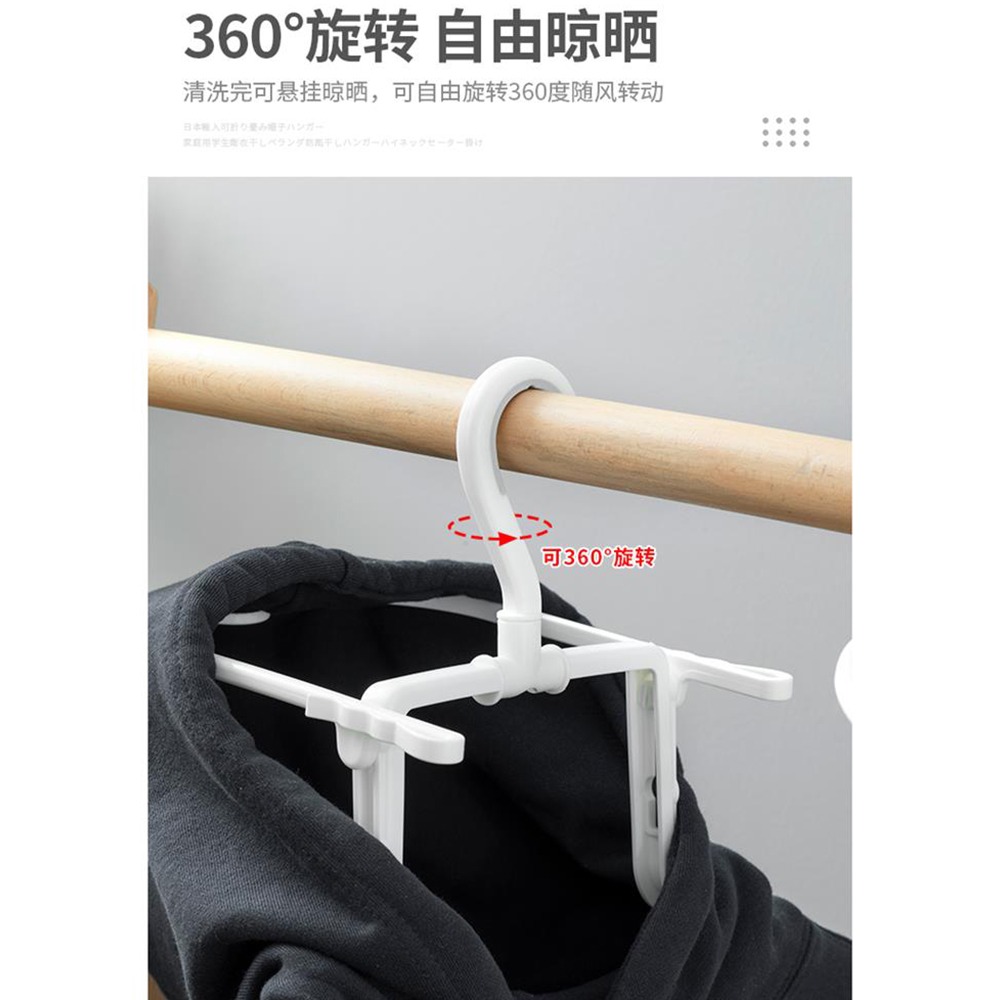 進口創意晾衣架連帽衛衣成型晾曬架防風便攜折疊無痕塑料衣架-細節圖5