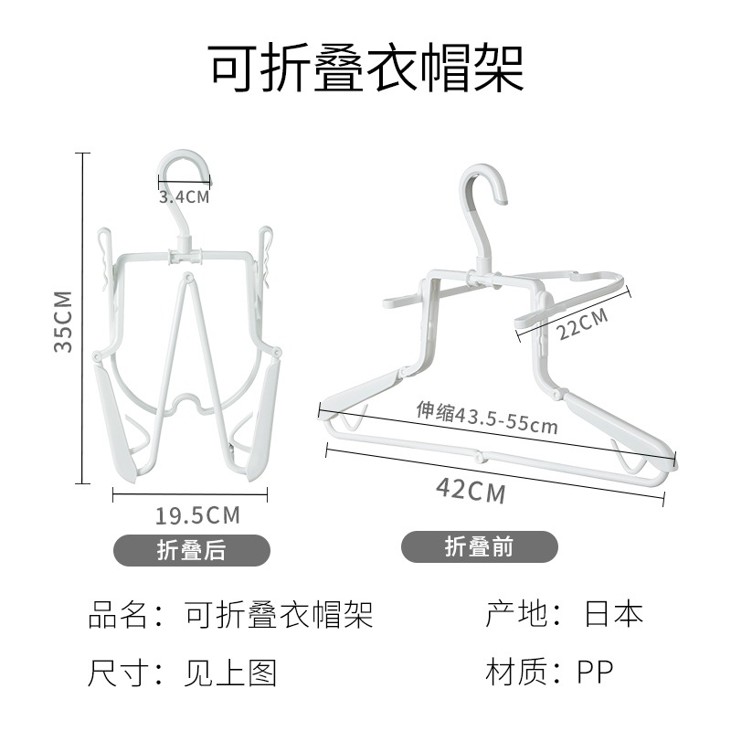 進口創意晾衣架連帽衛衣成型晾曬架防風便攜折疊無痕塑料衣架-細節圖6