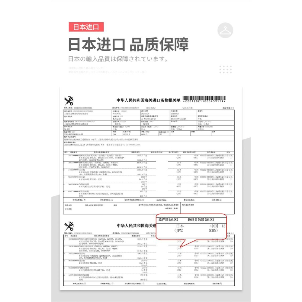 進口創意晾衣架連帽衛衣成型晾曬架防風便攜折疊無痕塑料衣架-細節圖9