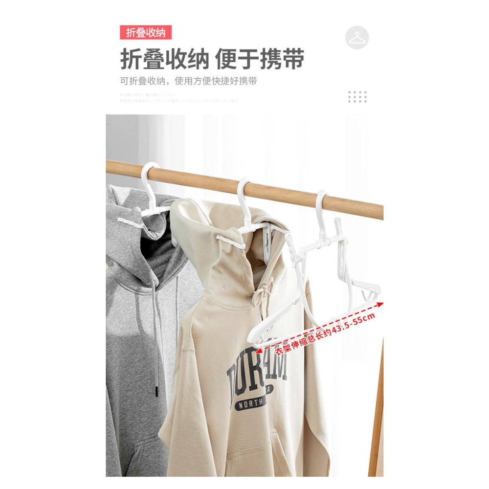 進口創意晾衣架連帽衛衣成型晾曬架防風便攜折疊無痕塑料衣架-細節圖10