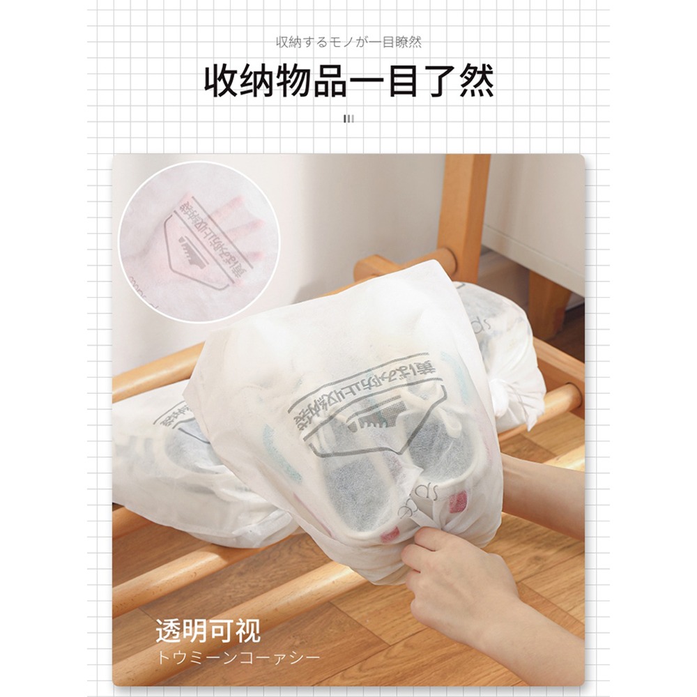 曬鞋防黃袋一次性無紡布鞋子收納袋小白鞋防塵套晾鞋罩洗鞋袋-細節圖5