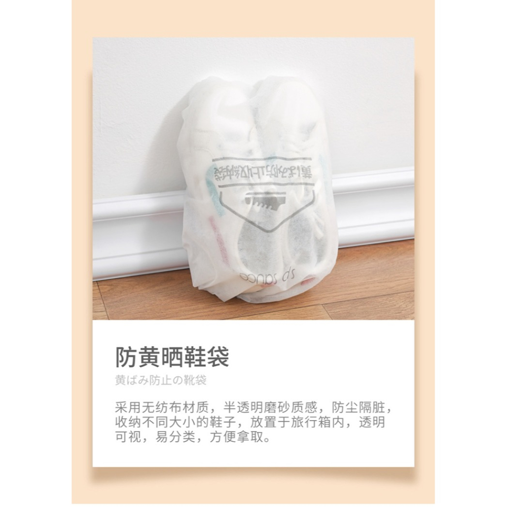 曬鞋防黃袋一次性無紡布鞋子收納袋小白鞋防塵套晾鞋罩洗鞋袋-細節圖8