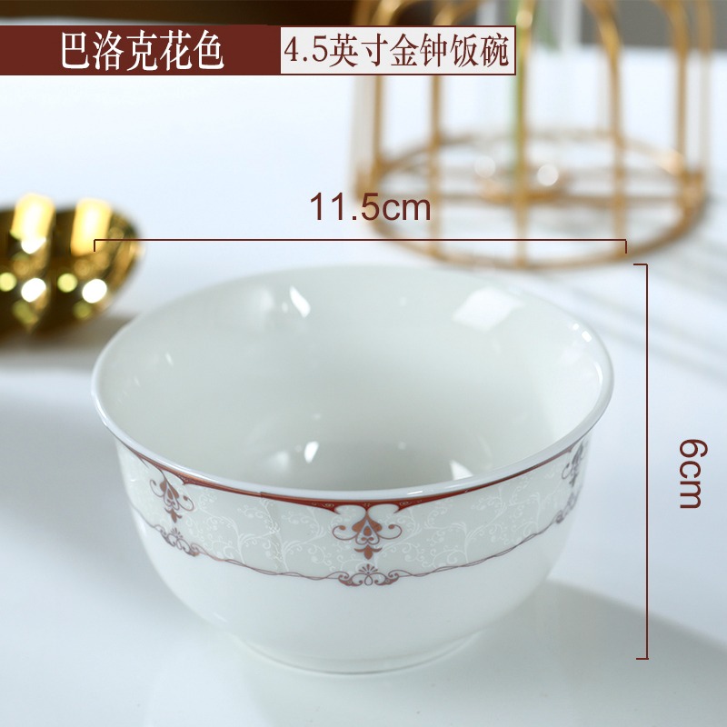 景德鎮陶瓷餐具搭配歐式碗碟套裝喫飯碗菜盤子泡麪碗大湯碗湯勺子-細節圖8