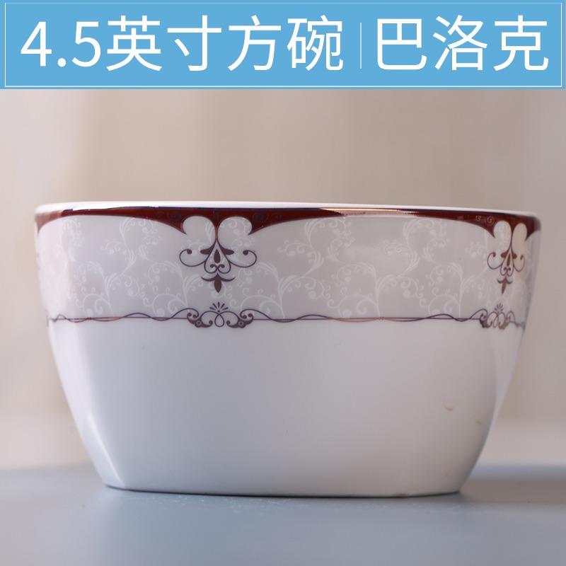 景德鎮陶瓷餐具搭配歐式碗碟套裝喫飯碗菜盤子泡麪碗大湯碗湯勺子-細節圖9
