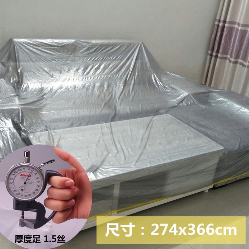 e潔防塵布遮蓋傢俱防塵罩家用沙發遮灰布蓋佈防灰牀罩裝修保護膜-細節圖3