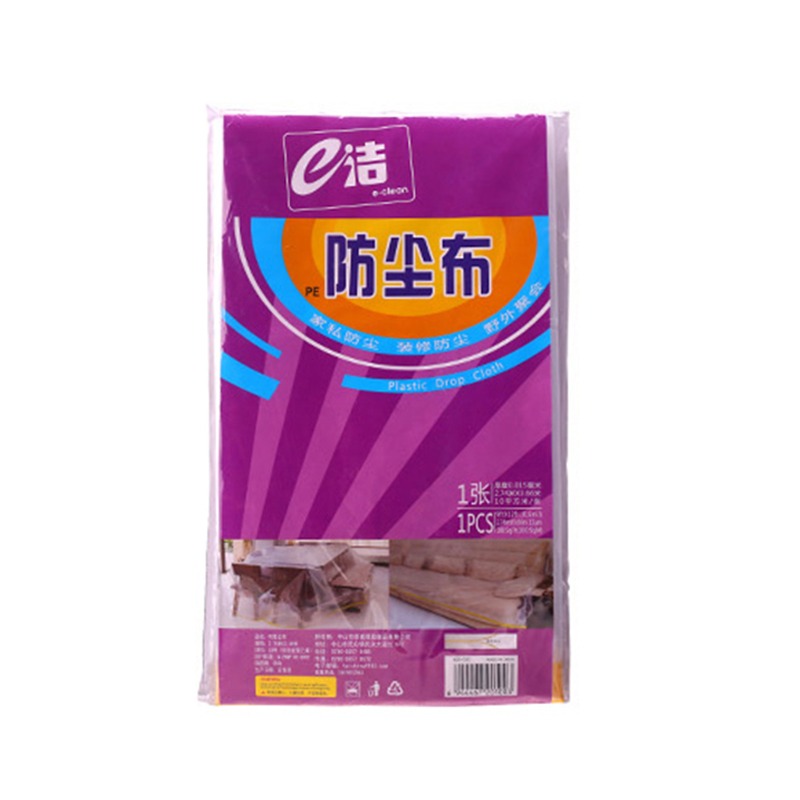 e潔防塵布遮蓋傢俱防塵罩家用沙發遮灰布蓋佈防灰牀罩裝修保護膜-細節圖5