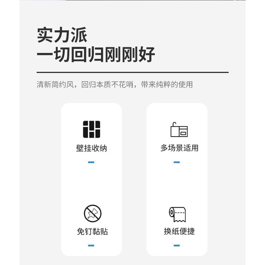 亞克力抽紙盒壁掛式家用免打孔倒掛廚房臥室廁所收納紙巾盒子-細節圖9
