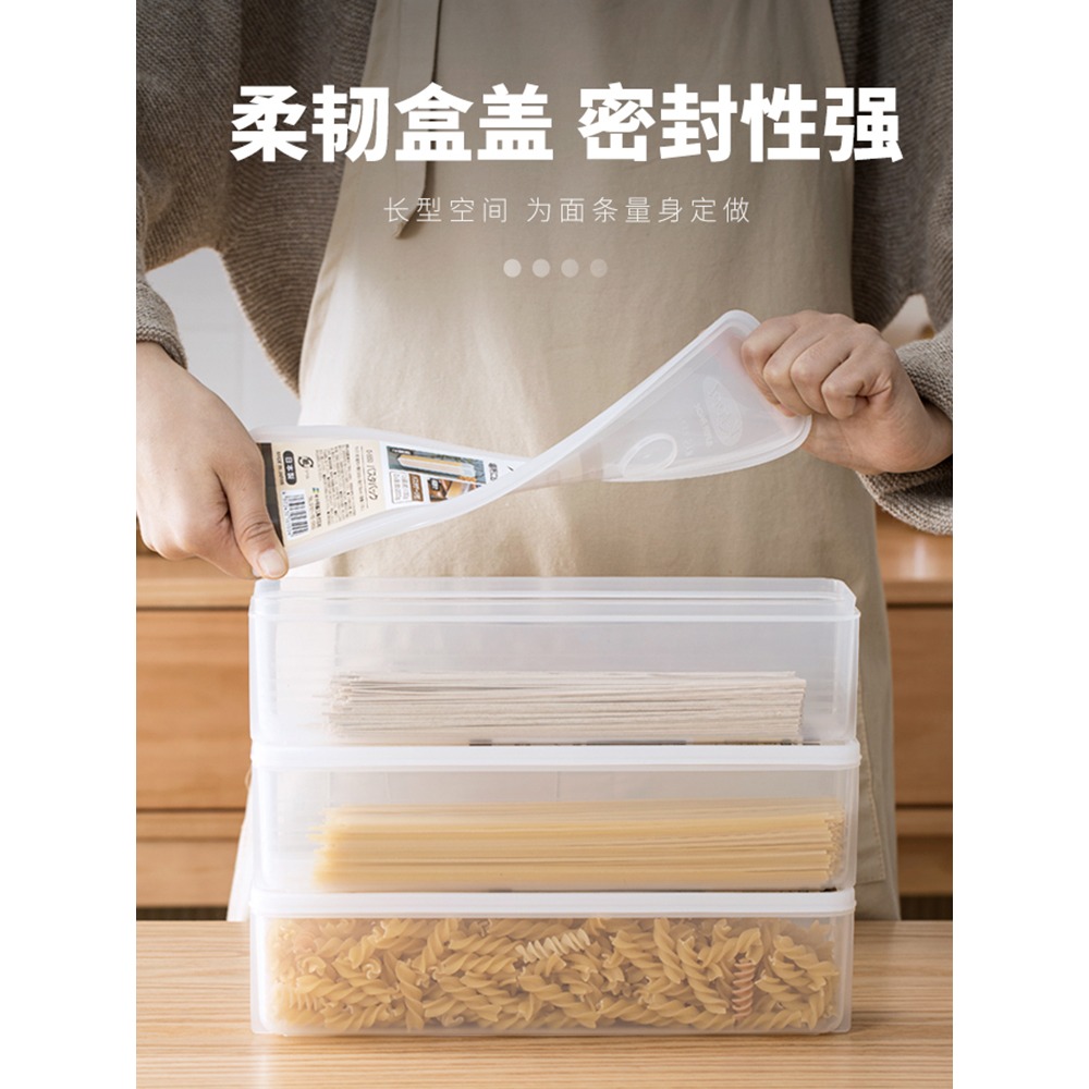 進口面條收納盒裝掛面的保鮮盒廚房食品級冰箱放意麪意粉盒子-細節圖4