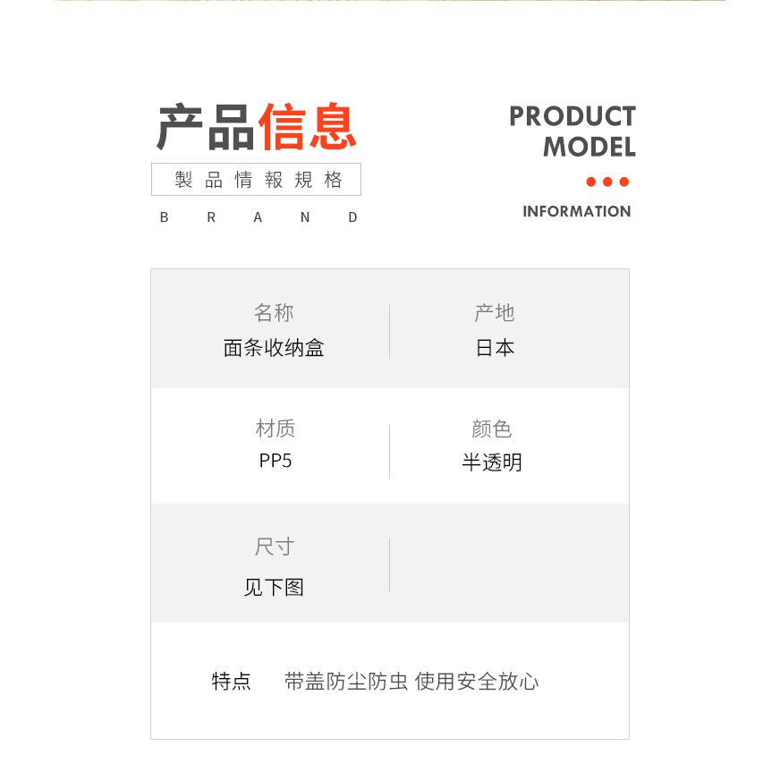 進口面條收納盒裝掛面的保鮮盒廚房食品級冰箱放意麪意粉盒子-細節圖8