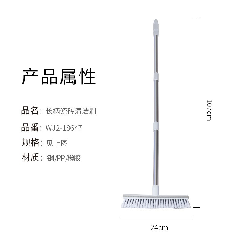地刷衛生間刷地刷子長柄廁所浴室家用硬毛洗地清潔瓷磚地板刷-細節圖6