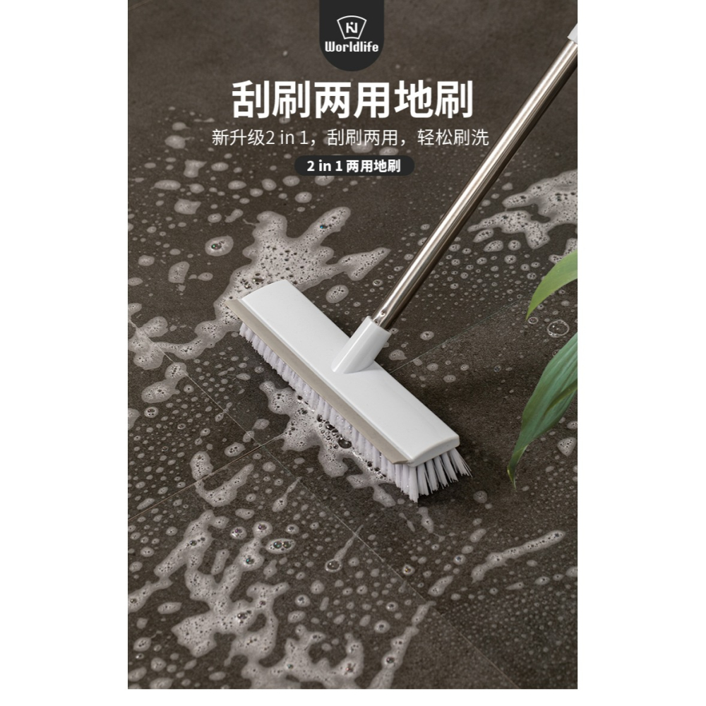 地刷衛生間刷地刷子長柄廁所浴室家用硬毛洗地清潔瓷磚地板刷-細節圖7