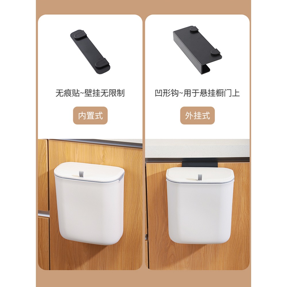 廚房垃圾桶帶蓋家用櫥櫃門壁掛式廁所衛生間客廳懸掛收納紙簍-細節圖2