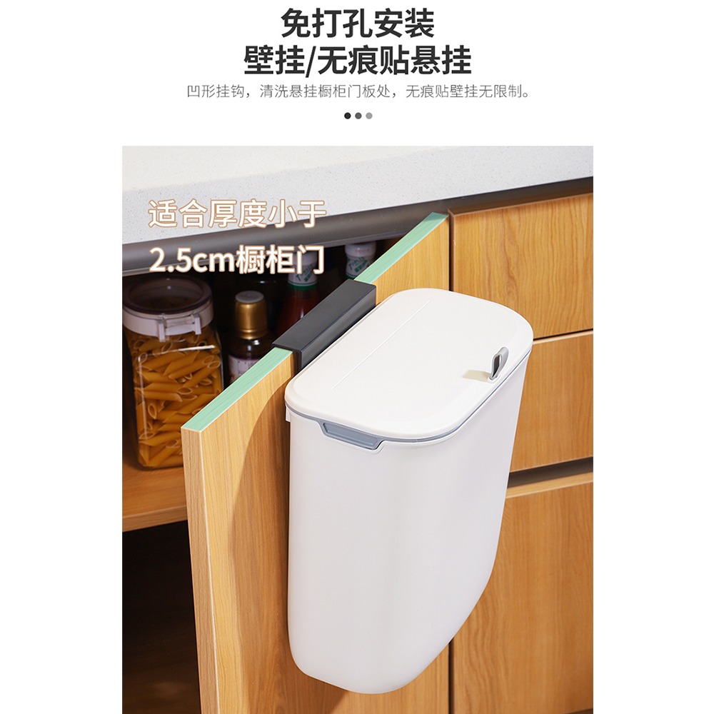 廚房垃圾桶帶蓋家用櫥櫃門壁掛式廁所衛生間客廳懸掛收納紙簍-細節圖5