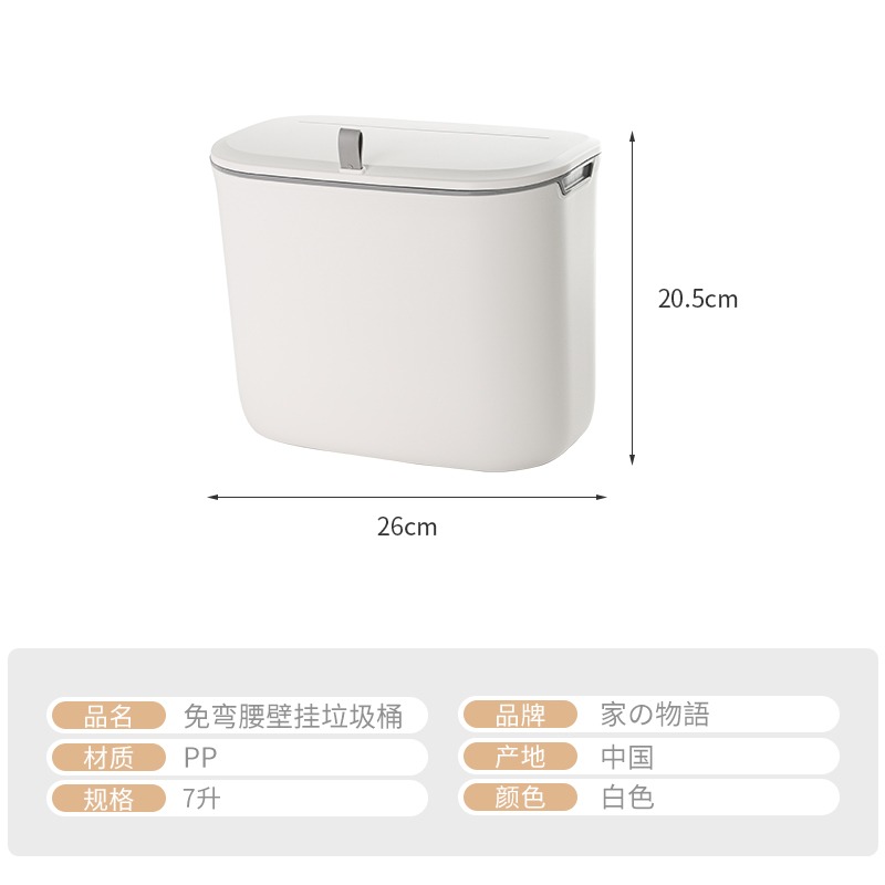 廚房垃圾桶帶蓋家用櫥櫃門壁掛式廁所衛生間客廳懸掛收納紙簍-細節圖6