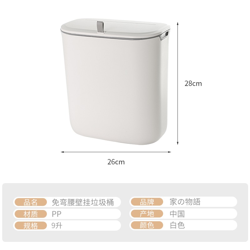廚房垃圾桶帶蓋家用櫥櫃門壁掛式廁所衛生間客廳懸掛收納紙簍-細節圖7