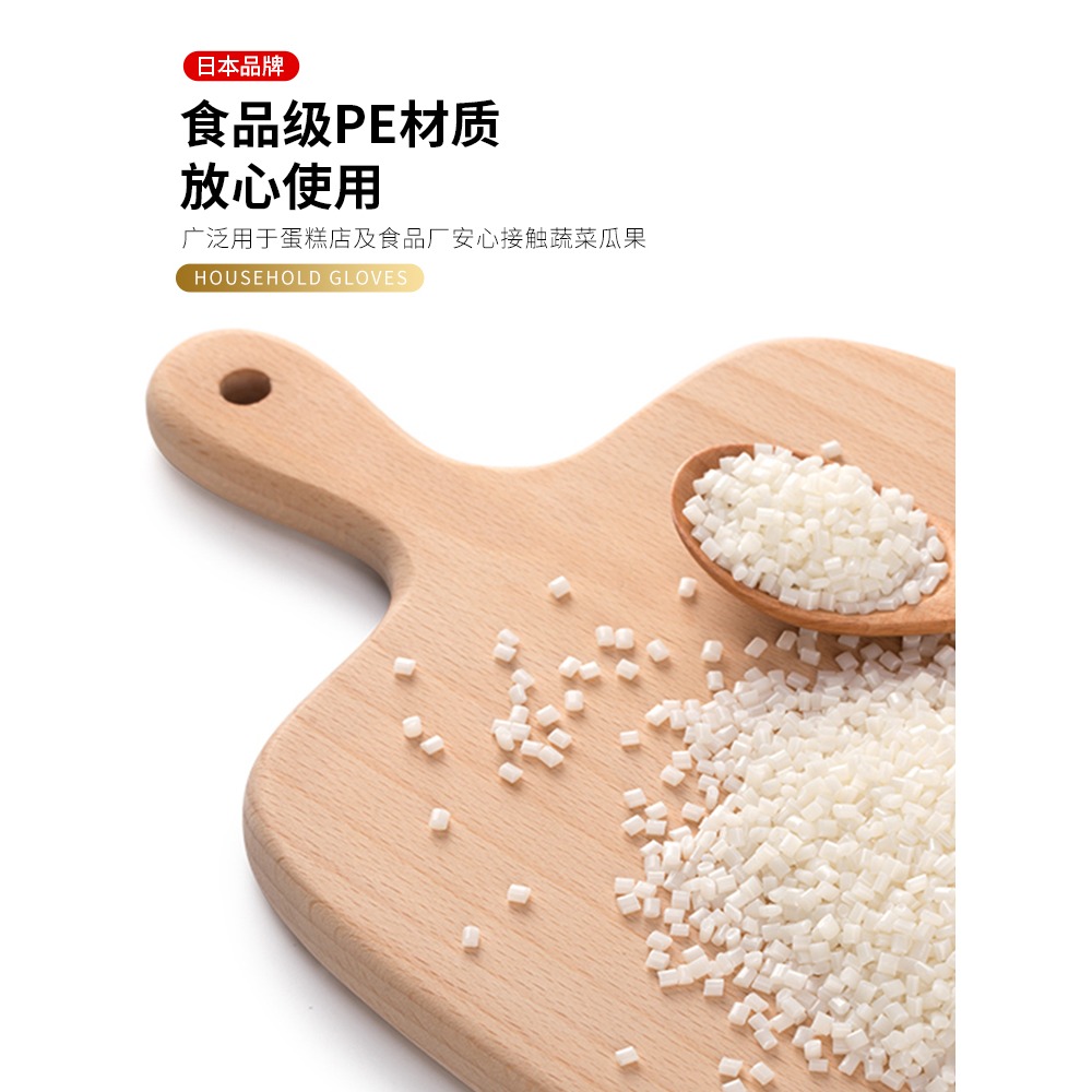 一次性PE家務手套加長束口廚房洗碗薄款洗衣清潔焗油女非橡膠-細節圖2