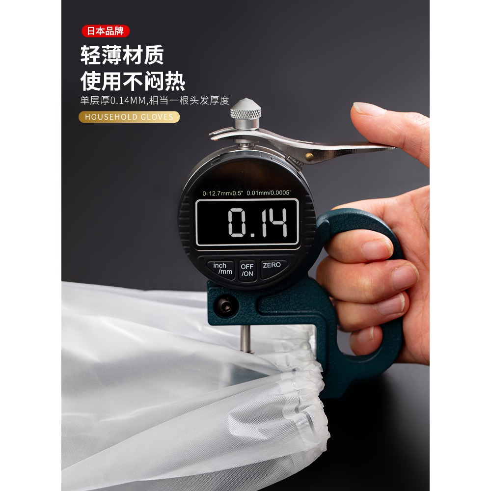 一次性PE家務手套加長束口廚房洗碗薄款洗衣清潔焗油女非橡膠-細節圖3
